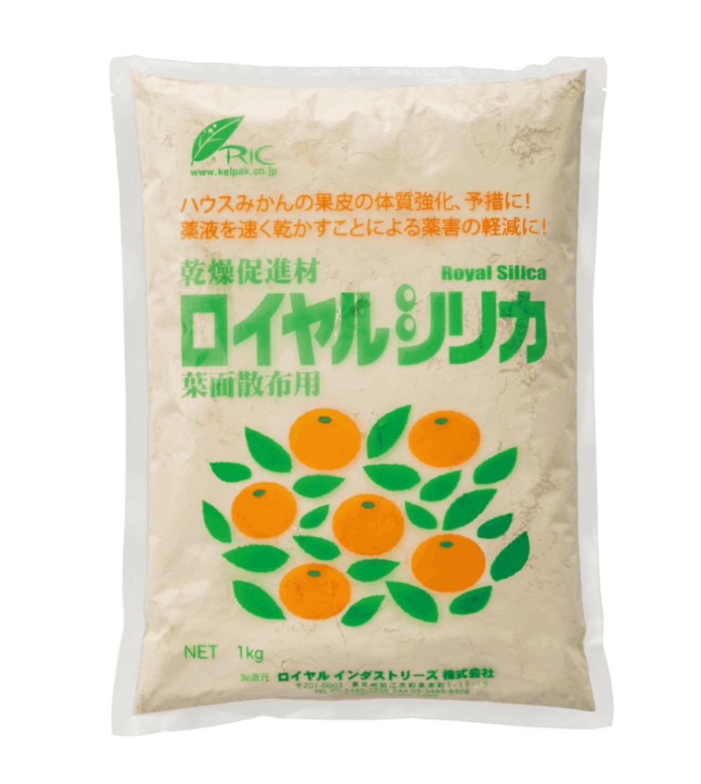 ロイヤルシリカ 1kg（ミカン用） | 作物で探す,果樹,柑橘 | ロイヤル