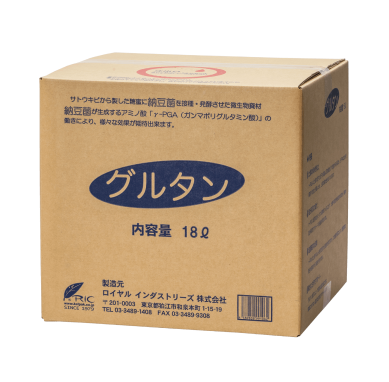 グルタン 18L | すべての商品 | ロイヤルインダストリーズ株式会社