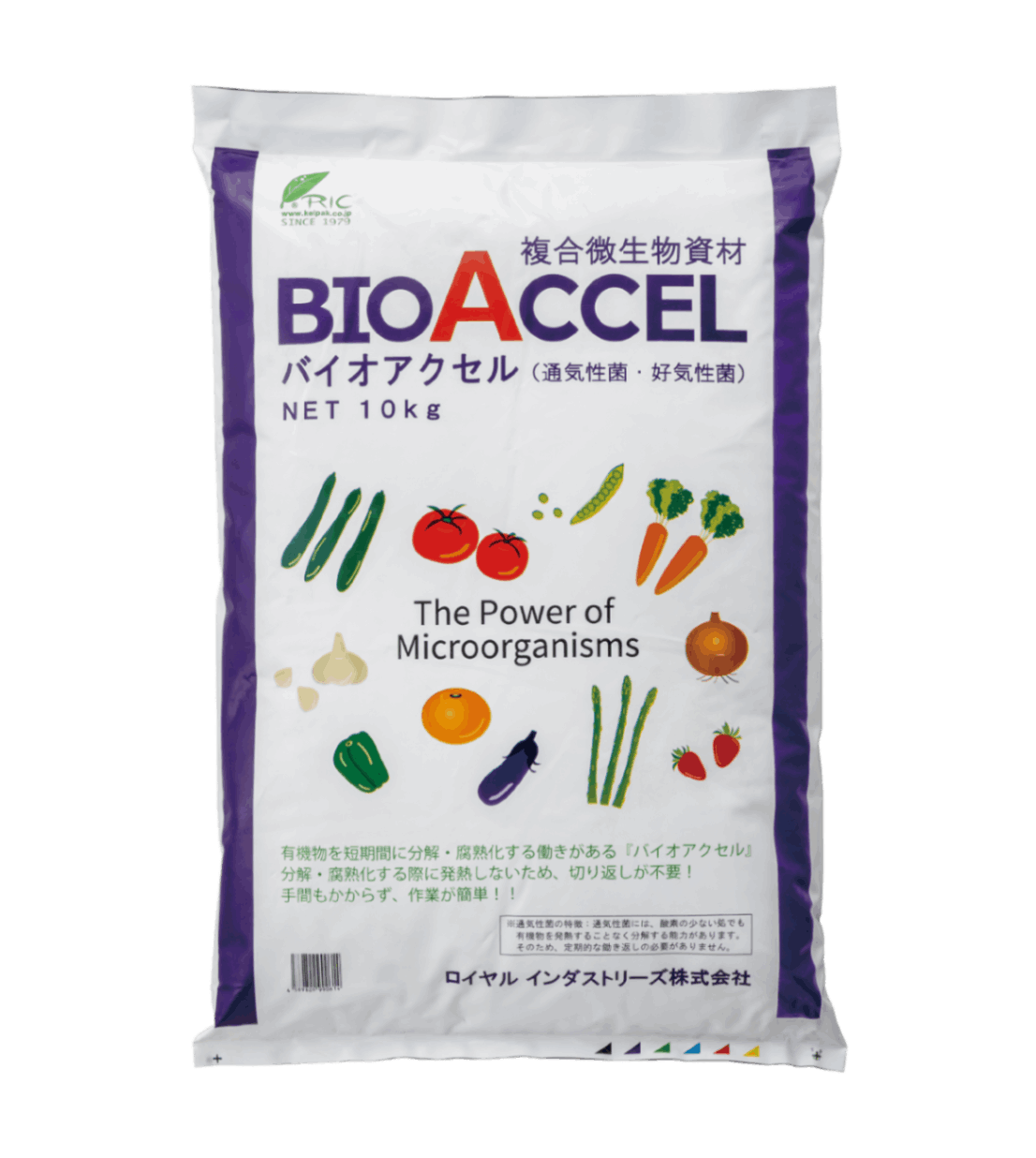 バイオアクセル(粉) 10kg（別途送料あり） | すべての商品