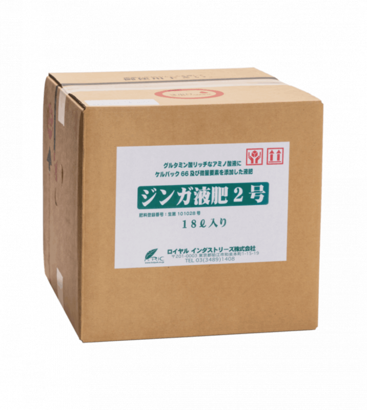 ���󥬱��2�桡��18L