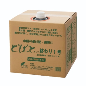 どばっとやって終わり1号 20kg(16L) | 作物で探す,水稲 | ロイヤル