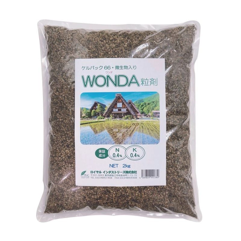 ѥå66ʪWONDAγޡ2