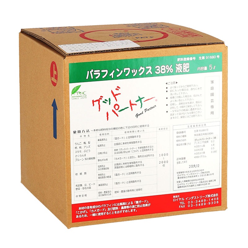 ���åɥѡ��ȥʡ�38��5L