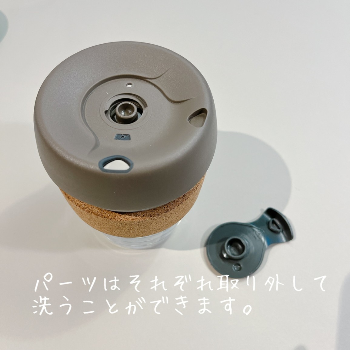 Brew Cork - Frappe - Small 8oz / 227ml キープカップ エコカップ マイカップ | JAU / JAPAN  AUSTRALIA UNITED CNN キープカップ コルク KeepCup Brew Cork Mサイズ