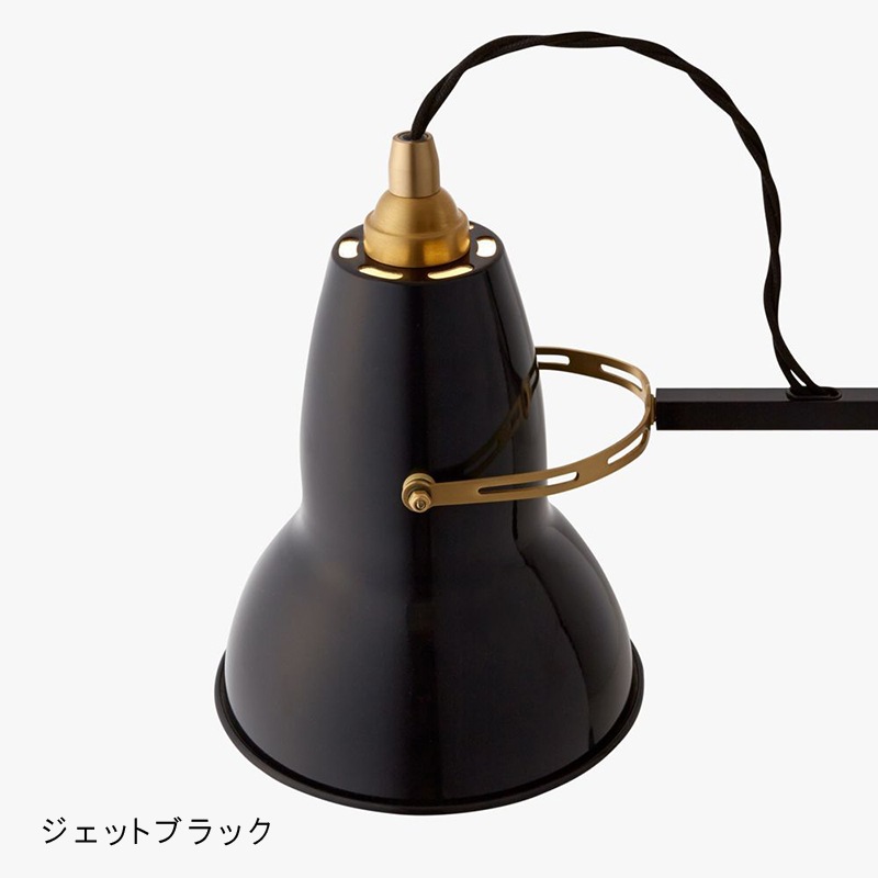 ANGLEPOISE / ORIGINAL 1227 BRASS