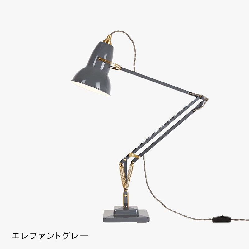 ANGLEPOISE / ORIGINAL 1227 BRASS