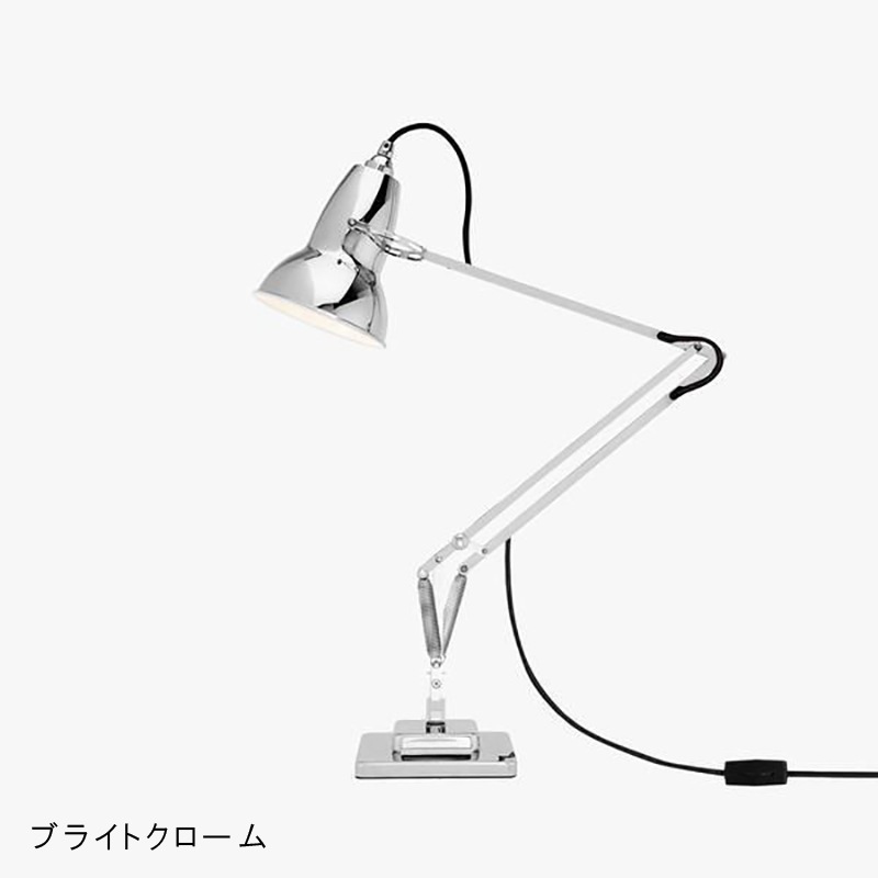 ANGLEPOISE / ORIGINAL 1227