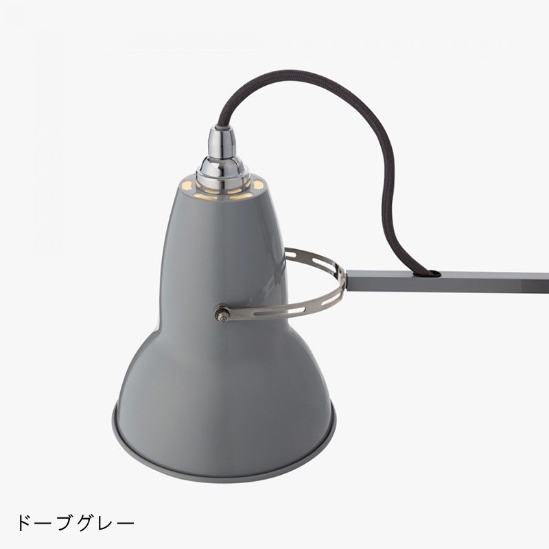 ANGLEPOISE / ORIGINAL 1227
