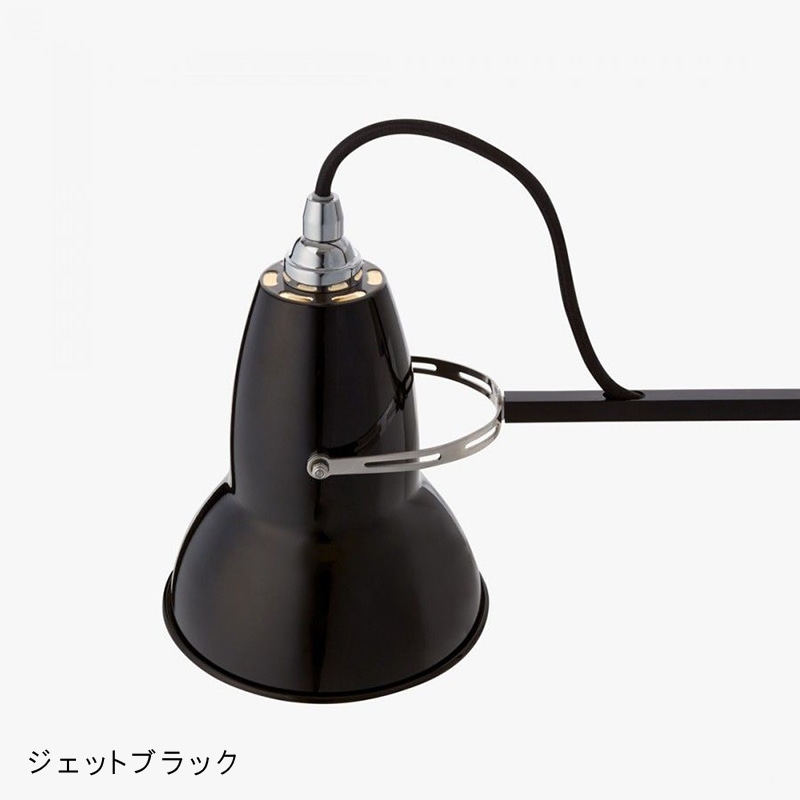 ANGLEPOISE / ORIGINAL 1227