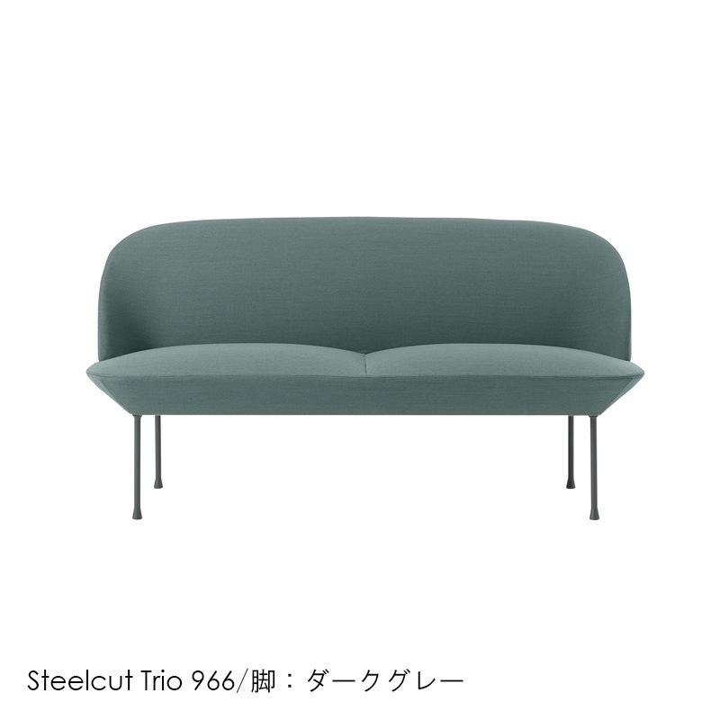 ソファ2 展示品アウトレット】OSLO SOFA / 2-SEATER-Steelcut Trio966