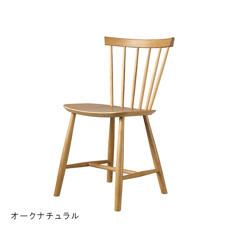 FDB Mobler / J46 Chair