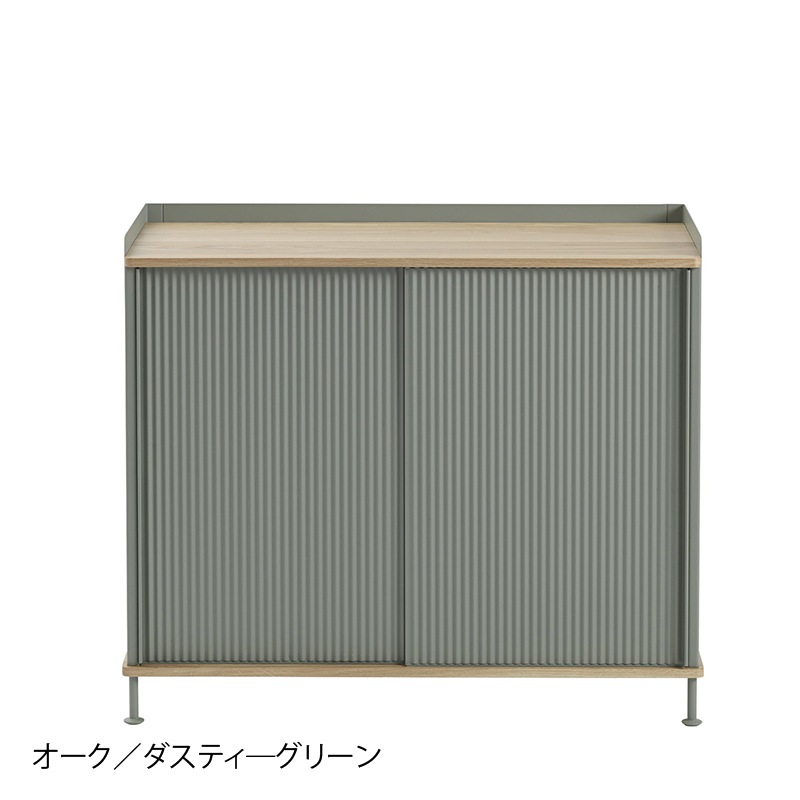 ENFOLD SIDEBOARD / TALL