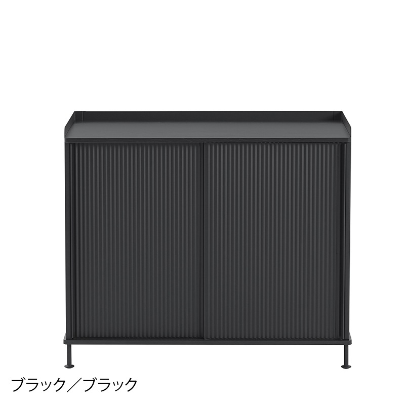 ENFOLD SIDEBOARD / TALL