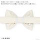 Velvet Dog Bow Tie - Ivory