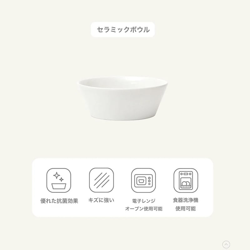 ���쥪�ơ��֥륻�åȡ�TALL�� - White beige