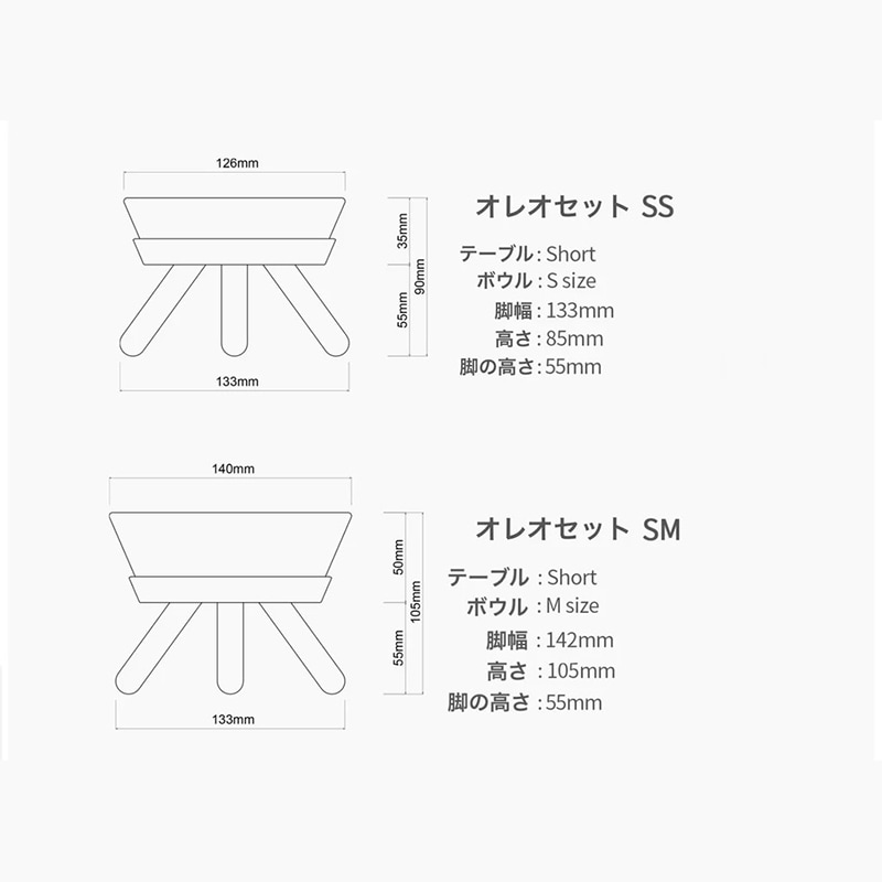 ���쥪�ơ��֥륻�åȡ�TALL�� - White beige