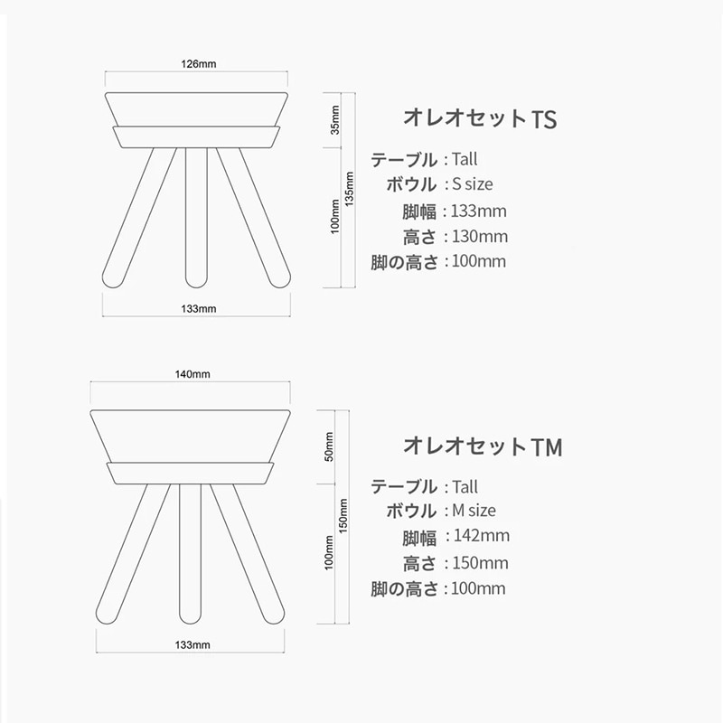 ���쥪�ơ��֥륻�åȡ�TALL�� - White beige
