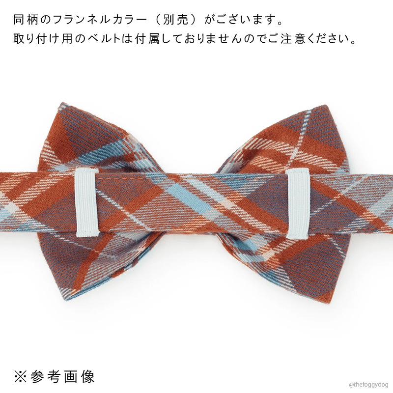 Flannel Dog Bow Tie - Maple Plaid