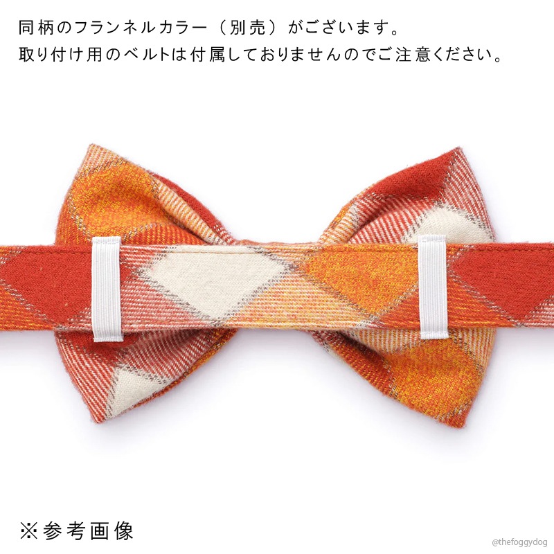 Flannel Dog Bow Tie - Pumpkin Spice Plaid