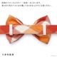 Flannel Dog Bow Tie - Pumpkin Spice Plaid