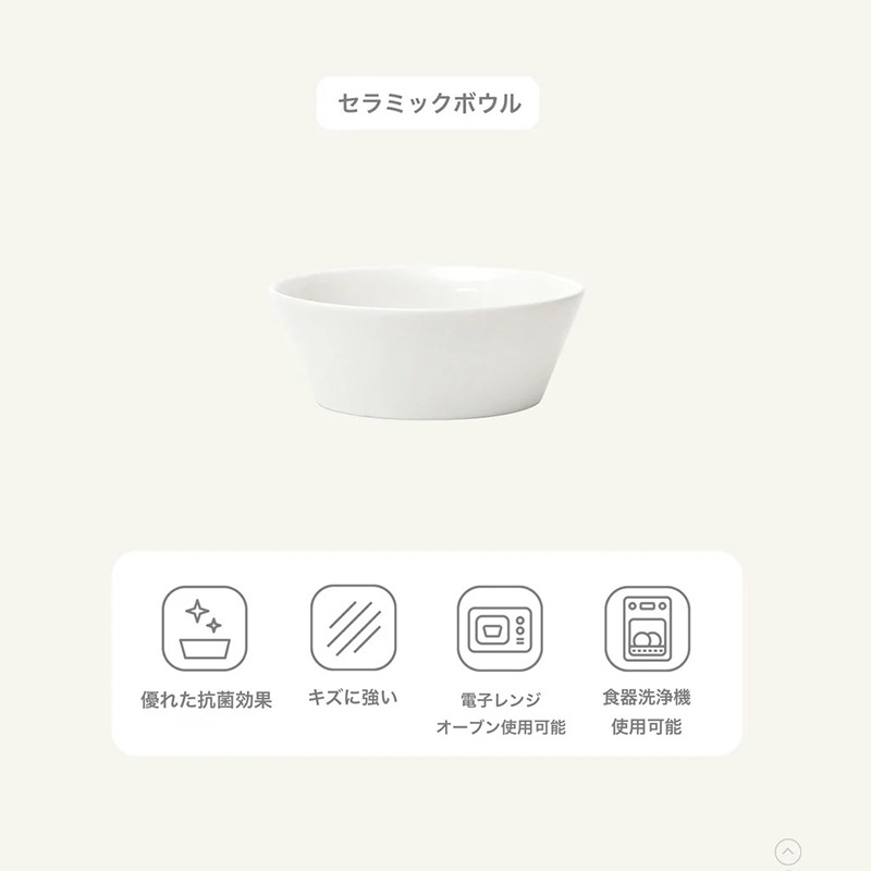 ���쥪�ơ��֥륻�åȡ�SHORT�� - White beige