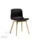 ABOUT A CHAIR AAC12