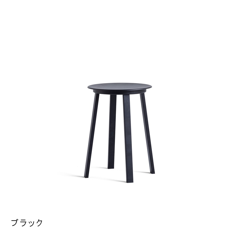 REVOLVER STOOL