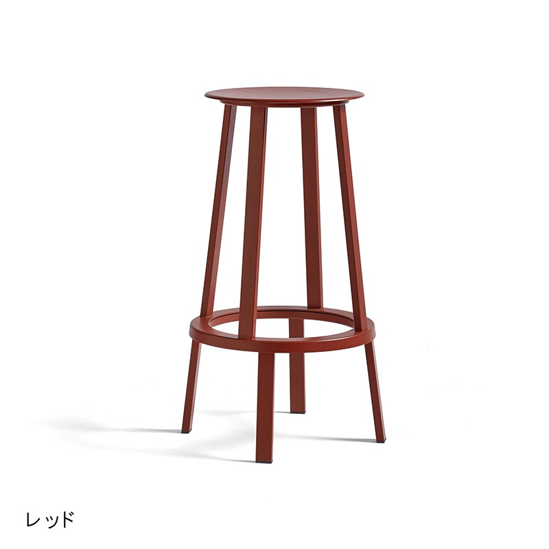 REVOLVER BAR STOOL HIGH