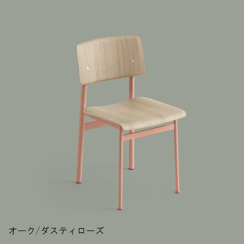 ŸʥȥåȡLOFT CHAIR - Dusty Rose