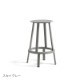 REVOLVER BAR STOOL LOW