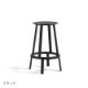 REVOLVER BAR STOOL LOW