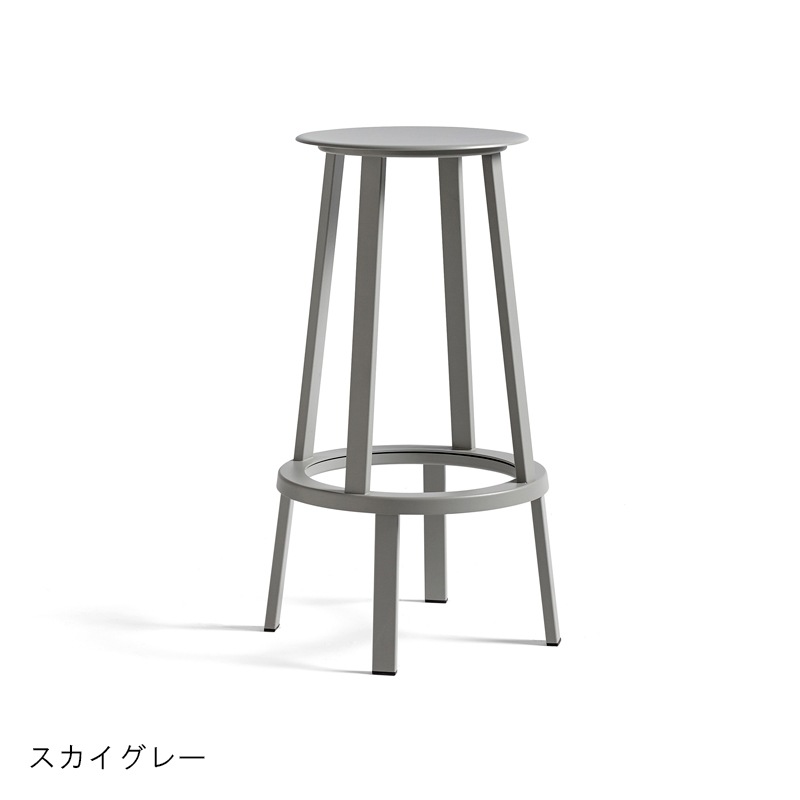 REVOLVER BAR STOOL HIGH