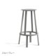 REVOLVER BAR STOOL HIGH