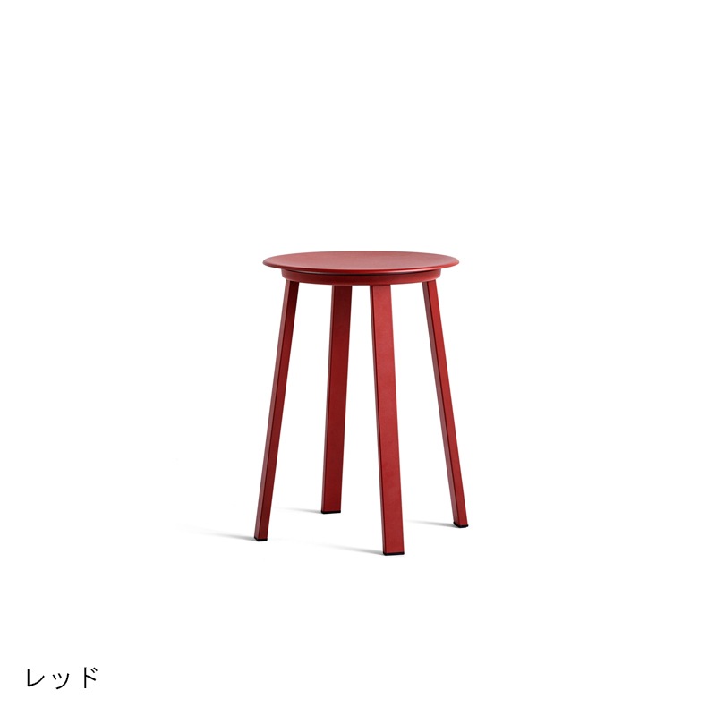 REVOLVER STOOL