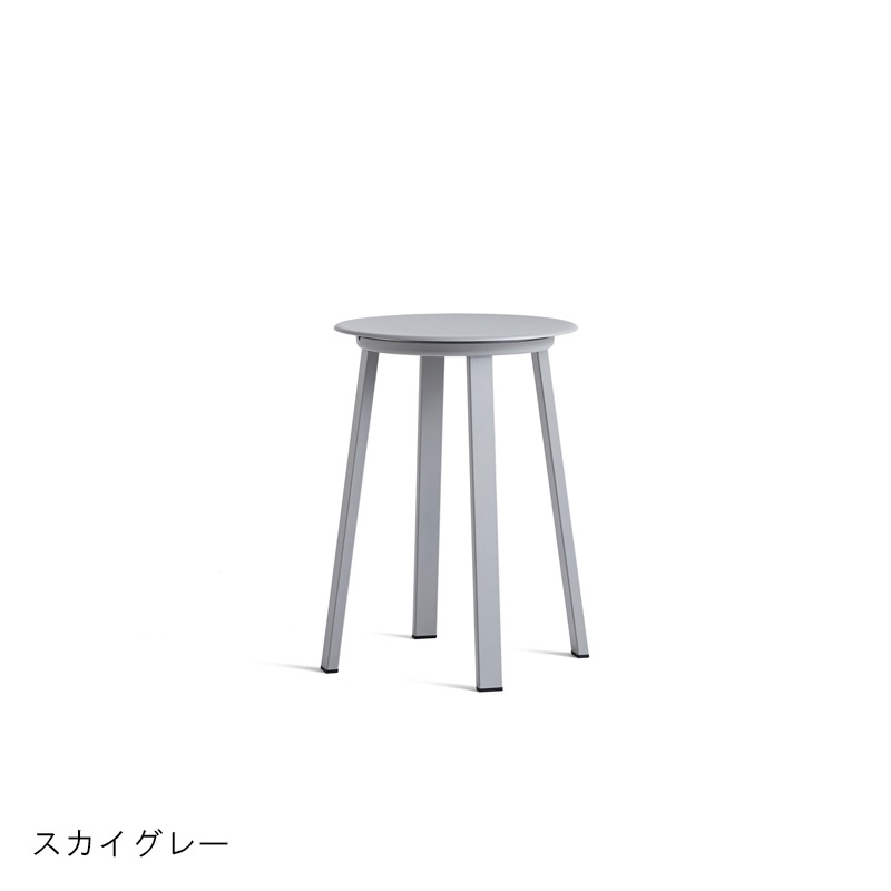 REVOLVER STOOL
