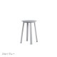 REVOLVER STOOL