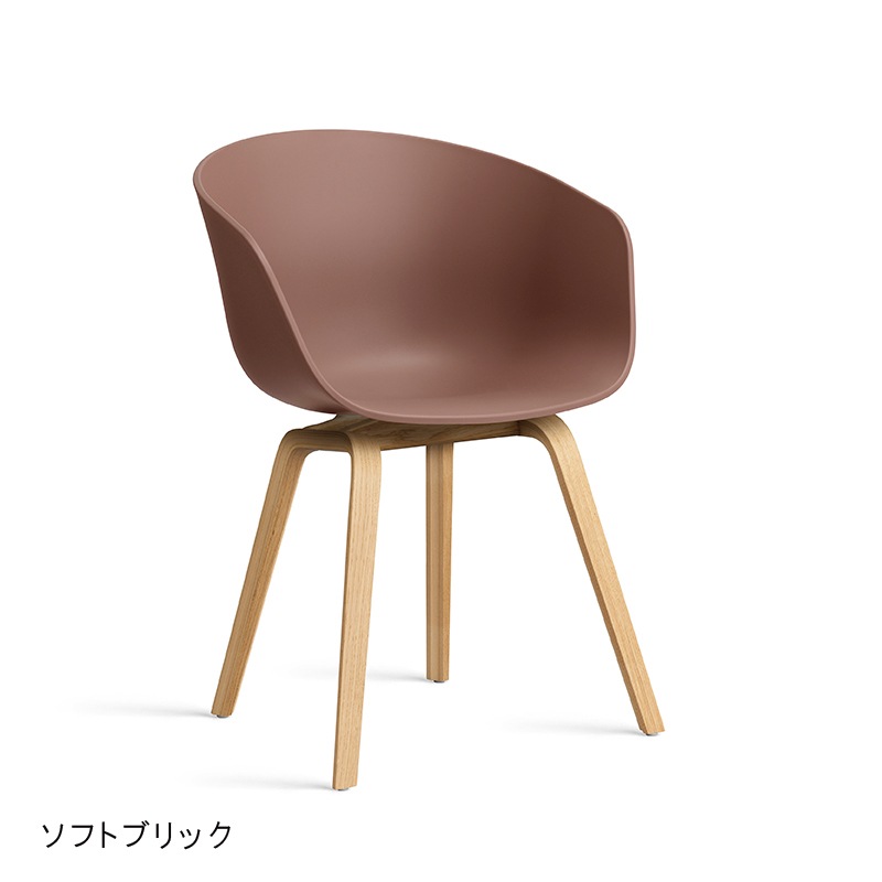ABOUT A CHAIR AAC22