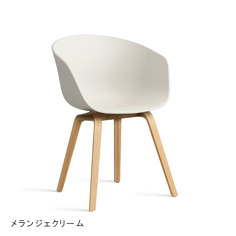 ABOUT A CHAIR AAC22