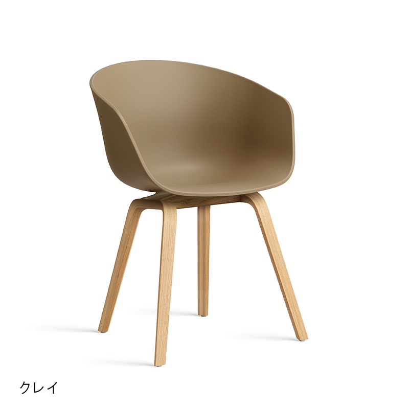 ABOUT A CHAIR AAC22