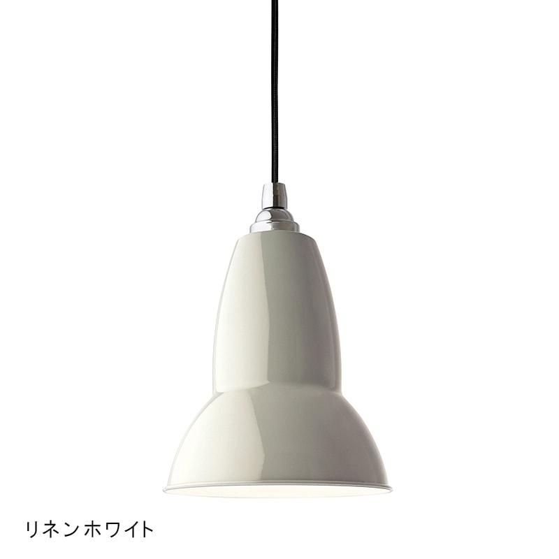 ANGLEPOISE / ORIGINAL 1227 PENDANT