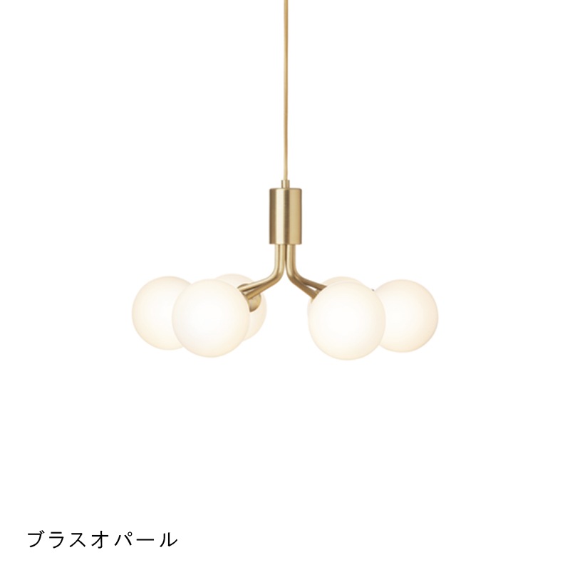 NUURA / APIALES 6 CHANDELIER