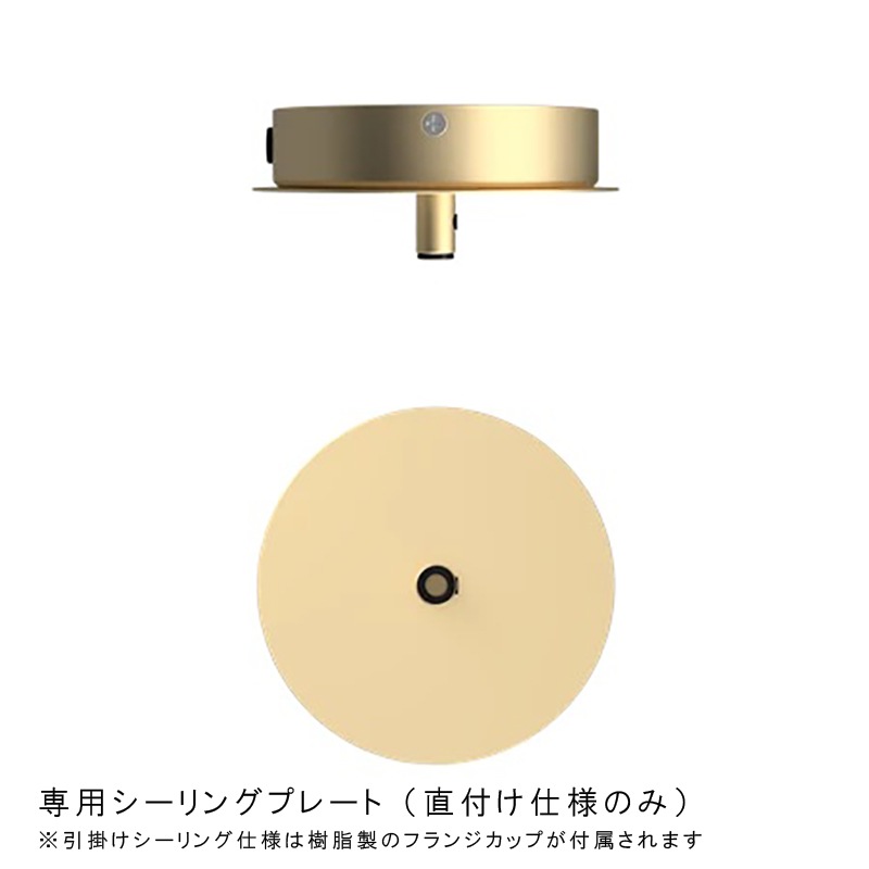 NUURA / MIIRA 1 (Brass)