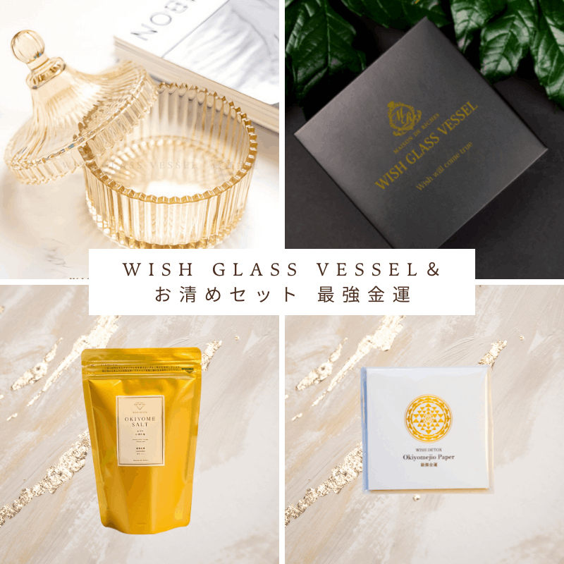 WISH GLASS VESSEL᥻å ǶⱿ