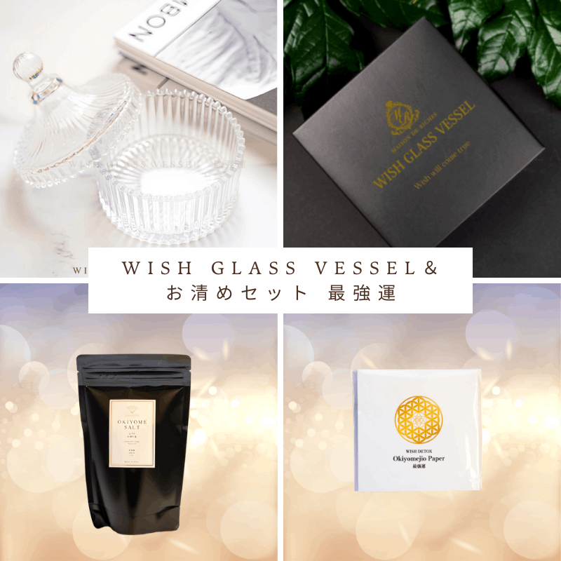 WISH GLASS VESSEL᥻å Ƕ