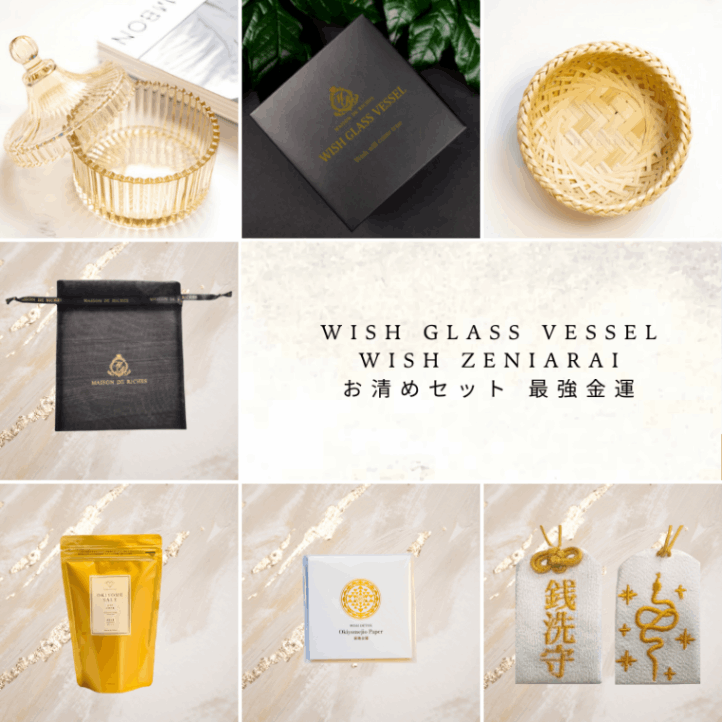 10󥪥աWISH ZENIARAI SET&WISH GLASS VESSEL᥻å ǶⱿ