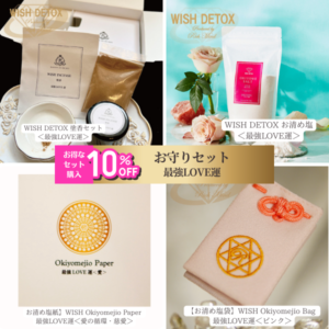 10󥪥աۤꥻåȡǶLOVE