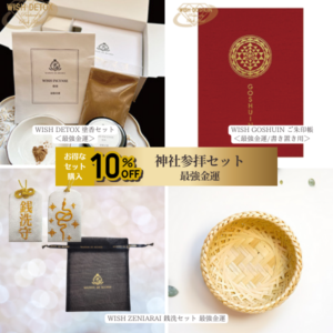 10󥪥աۿһҥåȡǶⱿ