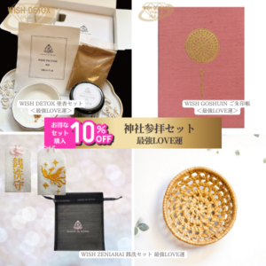 10󥪥աۿһҥåȡǶLOVE