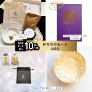 10󥪥աۿһҥåȡǶ