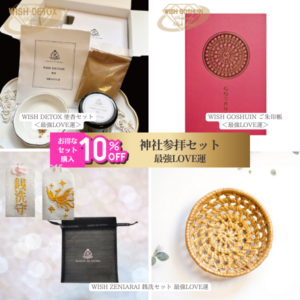 10󥪥աۿһҥåȡǶLOVE